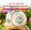 【燕太太】臻燕呈祥燕盏礼盒30g 女性滋补送礼礼盒 商品缩略图1