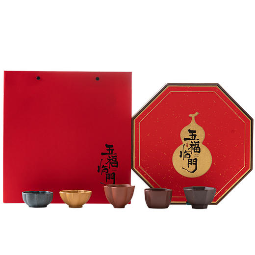 【故宫文创紫砂五福杯】茶具茶杯实用商务伴手礼品 元旦新年春节礼物 商品图4