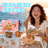 嘀嗒果椰椰薄饼椰子片饼干椰子烤饼小吃零食品即食酥脆饼盒装120g 商品缩略图3