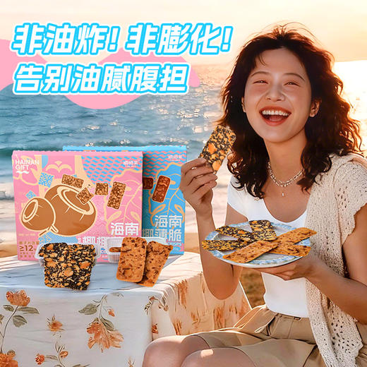 嘀嗒果椰椰薄饼椰子片饼干椰子烤饼小吃零食品即食酥脆饼盒装120g 商品图3