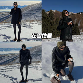 新品上身 | 皮衣+护耳帽雪地封神！雪地夕阳闪成大片~📷
