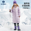 【90鹅绒】【纳维凯尔】【120-175】意大利小帆船男女童长款防寒鹅绒服 商品缩略图9