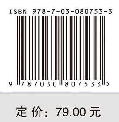 资源与环境经济学 商品图4