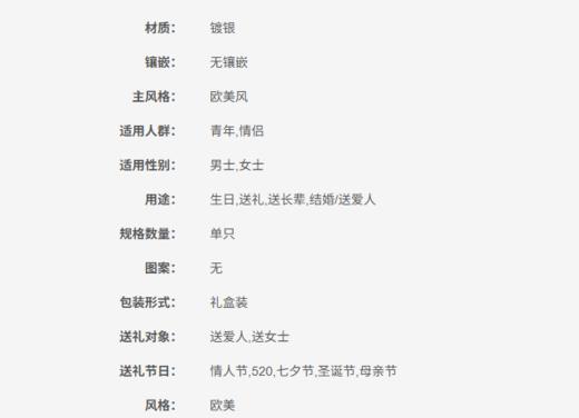 7350068246302 丹尼尔惠灵顿DANIEL WELLINGTON DW手镯|高雅珠光白质感玫瑰金色银手环送女友礼物手镯百搭镯子【小号】 商品图4