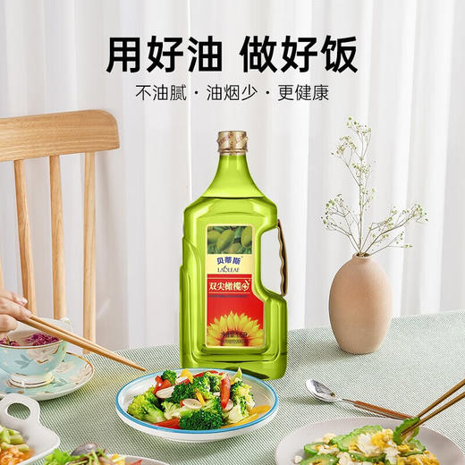 贝蒂斯双尖橄榄+葵花油1.6L*2礼盒 商品图1