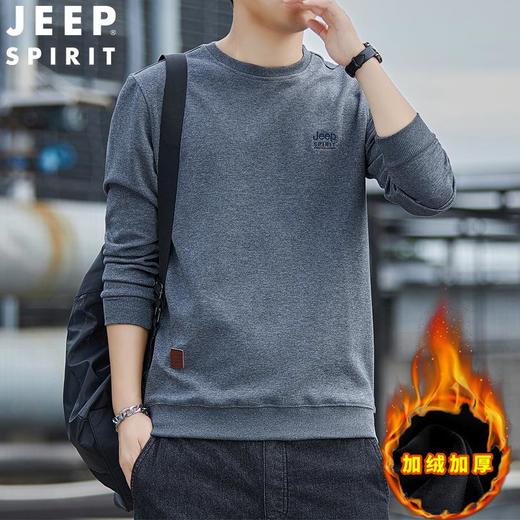 JEEP SPIRIT秋冬加绒加厚圆领男运动宽松卫衣加绒上衣HL7151B（主推） 商品图1