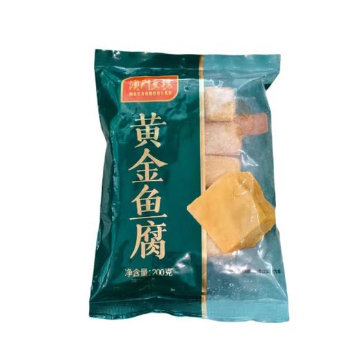 澳门豆捞黄金鱼腐 200g/袋 商品图0