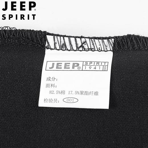 JEEP SPIRIT舒适圆领卫衣男士宽松潮流纯色长袖上衣HL7195新 商品图4