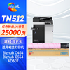 绘威TN512四色大容量粉盒套装 适用美能达Bizhub C454 C554震旦307打印机复合机墨盒 碳粉 墨粉 墨粉盒 商品缩略图11