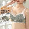 雅黛俪小胸聚拢显大内衣U型无痕美背文胸罩 商品缩略图1