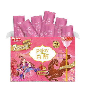 格力高(glico)百醇家庭犒赏装草莓香草味126g(7小袋)饼干休闲零食下午茶 /休闲食品 /饼干 /夹心饼干 商品图2
