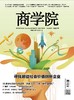 新刊热卖| 2025年单期 商品缩略图0