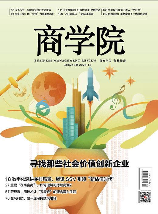 新刊热卖| 2025年单期 商品图0