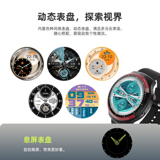 疯抢中！！下单即送两条表带！DIONA智能3D魔方手表R3顶配版  多功能运动手表超长续航蓝牙通话百全天心率血氧监控离线支付 黑色 热销【DIONA R3】顶配版送表带 商品图12