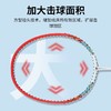 YONEX尤尼克斯羽毛球拍单拍可组对拍初学者yy攻守兼备训练拍21MP2 商品缩略图2