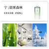 6976911660357 唯赏 唯赏 天然精油氨基酸香氛沐浴露持久留香350ml 商品缩略图1