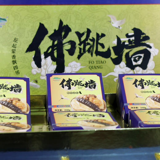 中国供销&鲜灵岛--佛跳墙（注：冷链生鲜类商品不退，质量问题只换） 商品图1