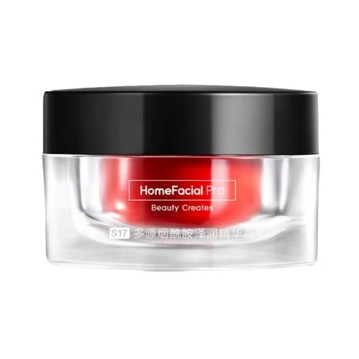 hfp奶光霜面霜 补水保湿多源烟酰胺精华霜改善暗黄修护面霜男女 商品图3