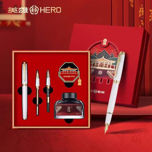 英雄钢笔故宫文创礼盒伴手礼 中国风书签钢笔墨水礼品套装 元旦新年春节礼物 商品图7
