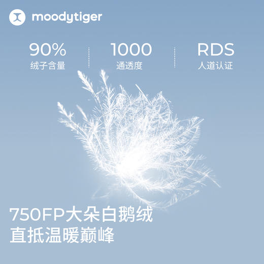 【大J专属】moodytiger男女童中长款鹅绒服冬季保暖防风拒水外套54510704 商品图3
