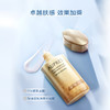 6903966544875  欧珀莱AUPRES 烈日轻透防晒液60ml高倍SPF50防晒保湿60ml 商品缩略图2