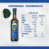 欧丽薇兰橄榄油500ml*2云系列礼盒 商品缩略图6