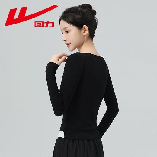回力假两件长袖上衣女t恤早秋初秋内搭v领修身正肩短款针织打底衫 商品图4