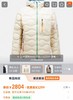 邓超王楚钦同款PP壁ke*同源山系吐司羽绒棉服 商品缩略图9