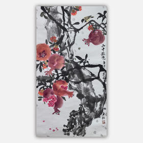 卓愿《山中秋色》98x48CM 手绘纸本宣纸国画作品