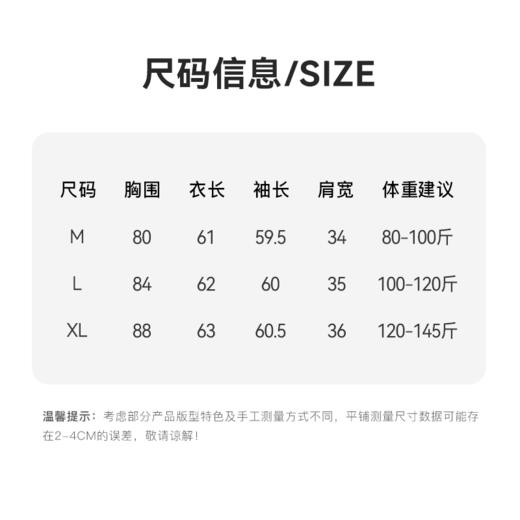 茧墨 半高领罗纹显瘦暖绒衣 商品图6