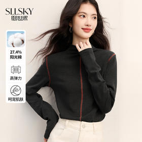 【11/26新品】熙世界明线撞色半高领打底衫女2025秋冬新款弹力保暖内搭T恤上衣