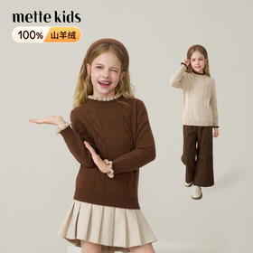 儿童100%羊绒衫2025秋冬女童半高领撞色木耳边棕色针织衫套头毛衣