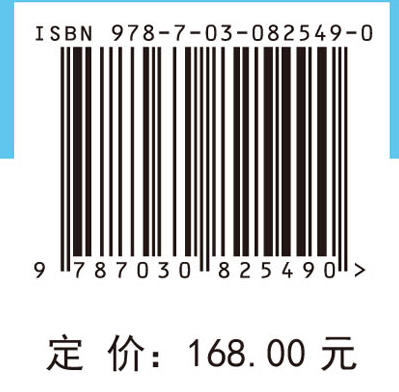 低纬高原浅水湖泊：治理与修复 商品图4
