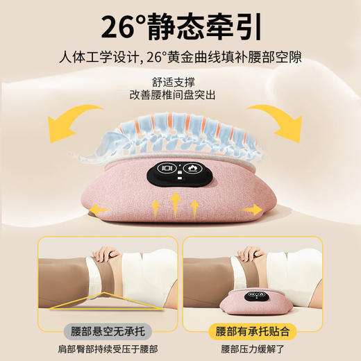 床上按摩护腰靠背垫 实用热敷腰椎专用按摩枕 元旦新年春节礼物 商品图2