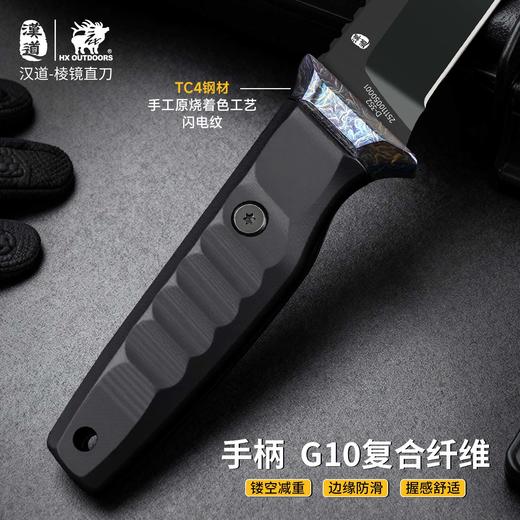 汉道棱镜CPM20CV粉末钢户外露营高硬度锋利便携手把肉小刀 商品图3