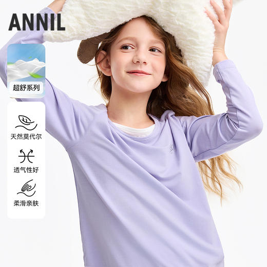 女童圆领针织套装春季新款安奈儿童装JG611545 商品图0