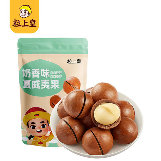 【粒上皇】零食小组合-甘栗仁生核桃夏威夷果休闲即食零食 高阶吃货组合368g B款-FN 商品图3