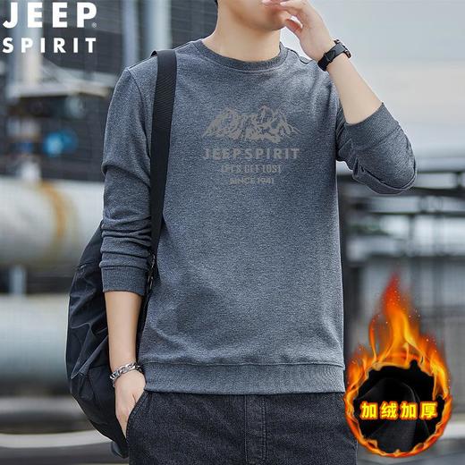 JEEP SPIRIT冬季保暖加绒卫衣长袖t恤男上衣T体桖打底衫HL6505B 商品图4