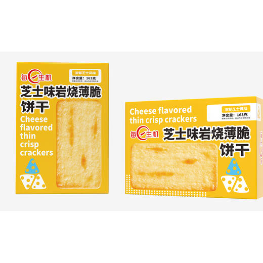 新盟食品 每日生机岩烧饼干163g 酥脆可口 休闲解馋零食 48小时发货 商品图3