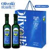 欧丽薇兰橄榄油500ml*2云系列礼盒 商品缩略图0