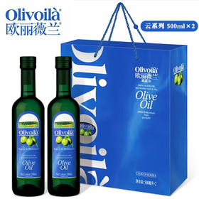 欧丽薇兰橄榄油500ml*2云系列礼盒