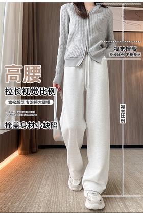 【YW】无忧购秋冬季加绒抽绳两穿窄版直筒运动裤女8802#（截单后3-5天发货）
