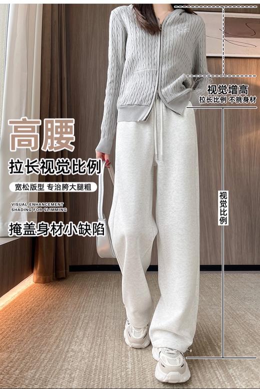 【YW】无忧购秋冬季加绒抽绳两穿窄版直筒运动裤女8802#（截单后3-5天发货） 商品图0