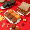 雅觅 春满山河·代餐糕点礼盒 商品缩略图3
