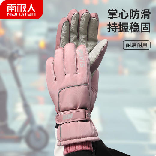 积分免费兑：南极人新款骑行保暖手套冬季加绒加厚玩雪不湿手护手腕防滑可触屏情侣款 白色【碗口不钻风】 商品图7