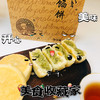 【2盒/4盒赠手提袋1个！单盒不送】babycat手工古早味馅饼 猪油烤制饼皮 内馅饱满松软绵密 甜度适中老少皆宜 一口沦陷 现做现发 300g/盒（8个） 商品缩略图10