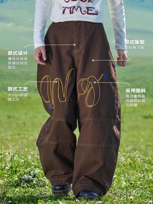 马得工地/MDGDKZ13183/大logo锁链绣长裤 商品图1