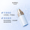 6903966544554  欧珀莱AUPRES 臻粹轻龄水润淡纹乳滋润型130ml 保湿补水滋润提亮精华乳【130ml 】 商品缩略图4