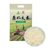 中国供销&京礼会--东北大米2.5kg 商品缩略图1