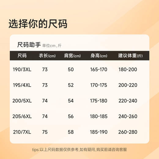 【DPS】大依优型大码男装秋冬免烫加绒翻领衬衫休闲设计感POLO衫上衣300 商品图1